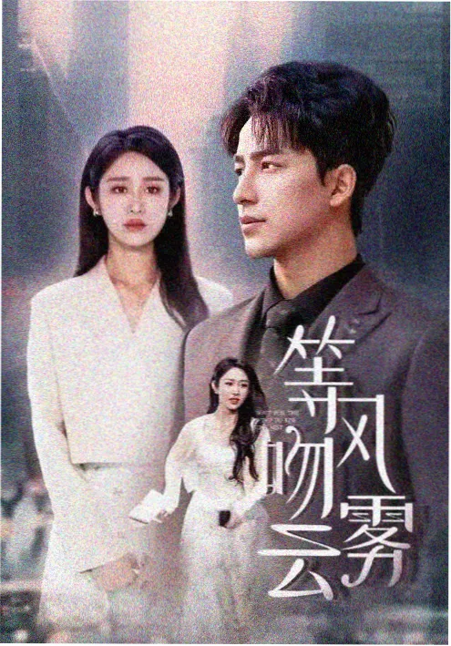 三体 · 黑暗森林