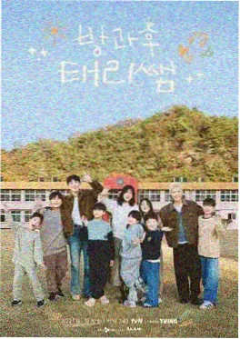 乘风破浪的姐姐·第四季